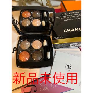 シャネル(CHANEL)のCHANEL レ キャトル オンブル 204 TISSE VENDOME(アイシャドウ)