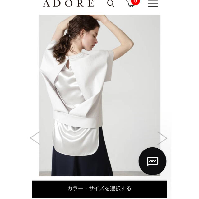 ADORE アドーア 今季 非セール品 カットソー