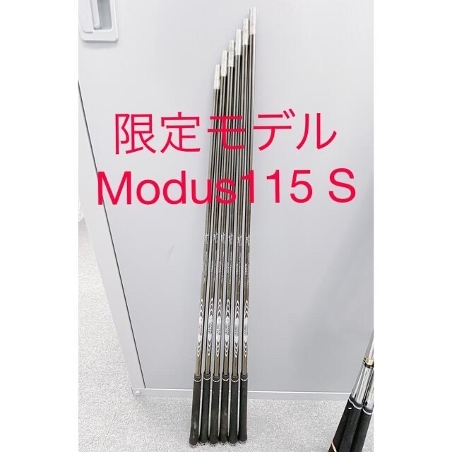 【最終価格】MODUS モーダス115 S 6-P 5本セット