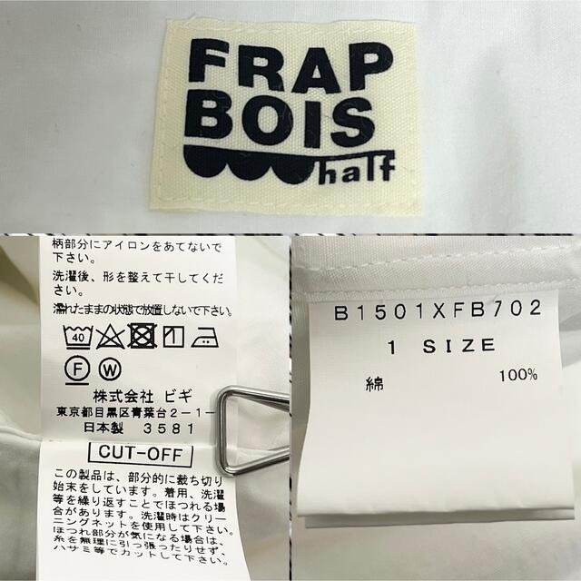 FRAPBOIS(フラボア)のFRAPBOIS 20SS 日本製　フラボア シールシャツ　1 ホワイト レディースのトップス(Tシャツ(長袖/七分))の商品写真