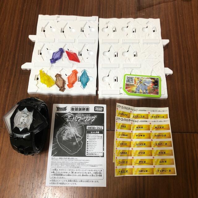 Takara Tomy(タカラトミー)のポケモン　Zパワーリング　ソルガレオセット エンタメ/ホビーのおもちゃ/ぬいぐるみ(キャラクターグッズ)の商品写真