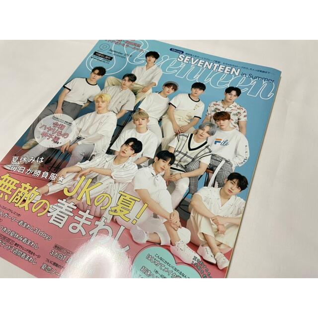 SEVENTEEN(セブンティーン)のSEVENTEEN  雑誌SEVENTEEN表紙 エンタメ/ホビーの雑誌(ファッション)の商品写真