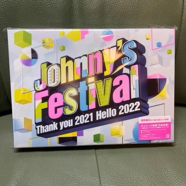 Johnny’s　Festival　Blu-ray ジャニフェス　2022