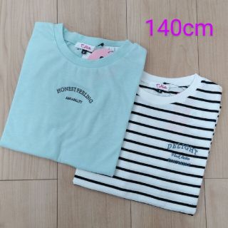 ピンクラテ(PINK-latte)のPINK-latte　Tシャツセット　140cm(Tシャツ/カットソー)