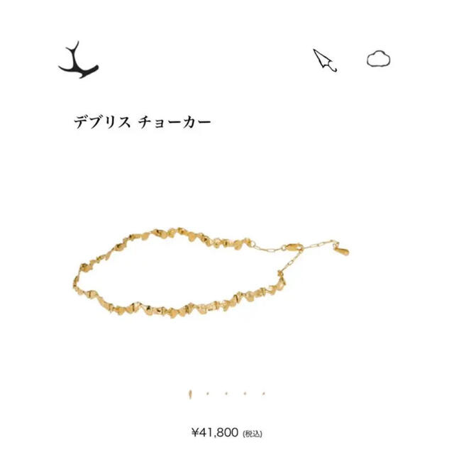 デブリスチョーカー ゴールド プリュイ ネックレス 銀座 三越 prmgmt.org