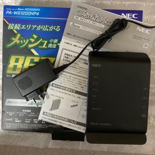 エヌイーシー(NEC)のNEC Wifiルーター WG1200HP4(PC周辺機器)