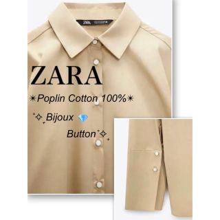 ザラ(ZARA)の新品　今季　ZARA ポプリンコットン　100% ビジューボタン　ブラウス(シャツ/ブラウス(長袖/七分))