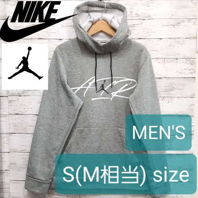 ✨美品✨ NIKE(ナイキ) ジョーダン ジャンプマン パーカー S(M)