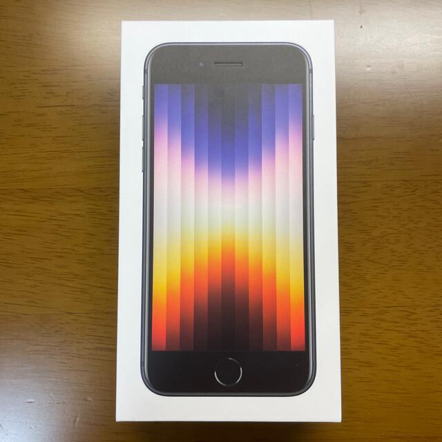 Apple(アップル)のiPhone se 第3世代　64GB ミッドナイト スマホ/家電/カメラのスマートフォン/携帯電話(スマートフォン本体)の商品写真