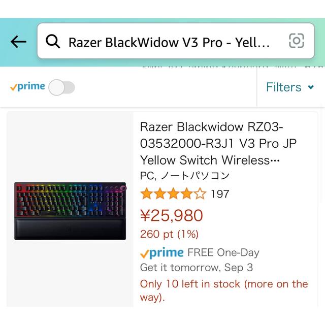 Razer(レイザー)の［新品］Razer BlackWidow V3 Pro  スマホ/家電/カメラのPC/タブレット(PC周辺機器)の商品写真