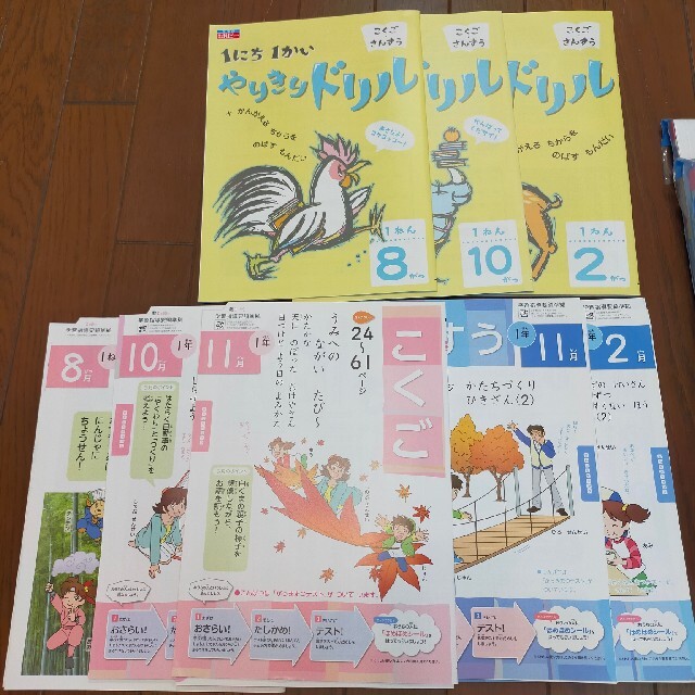 小学ポピー　1年 エンタメ/ホビーの本(語学/参考書)の商品写真