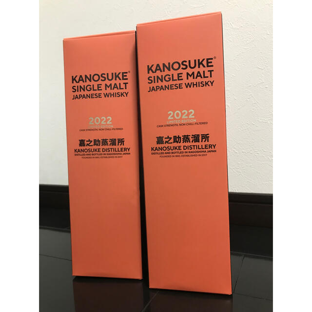 シングルモルト嘉之助　KANOSUKE 2022 LIMITED  2本