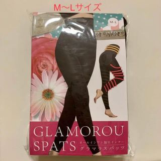 グラマラスガーデン(GLAMOROUS GARDEN)の【新品未使用】グラマラスパッツ　M〜Lサイズ(エクササイズ用品)