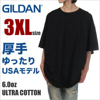 ギルタン(GILDAN)の【新品】ギルダン Tシャツ 3XL 黒 半袖 無地 メンズ USAモデル(Tシャツ/カットソー(半袖/袖なし))