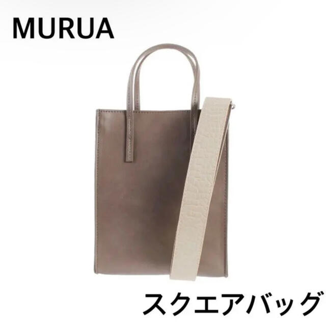 MURUA デザインベルトスクエアBAG