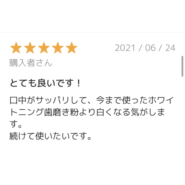 湧命力デンタル12本 【現金特価】 湧命力デンタル12本 口臭防止/エチケット用品