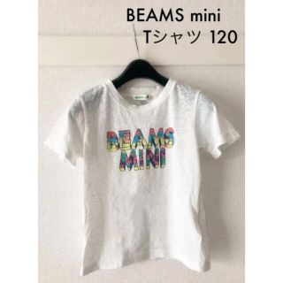 コドモビームス(こどもビームス)のBEAMS mini ビームス ミニ　キッズ ハワイ Tシャツ 120(Tシャツ/カットソー)