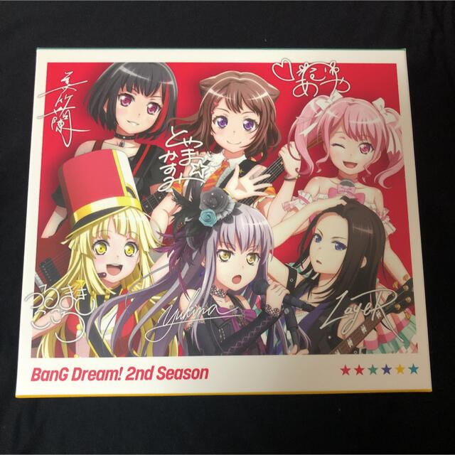 バンドリ! 2nd Season CD BOX