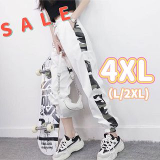 レディース　ジャージ　パンツ　スポーツ　ストリート　ダンス　ジョガー　キャンプ(カジュアルパンツ)