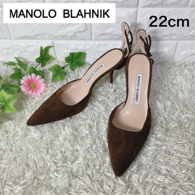 マノロブラニク MANOLO BLAHNIK ミュール エスパドリーユ フラット