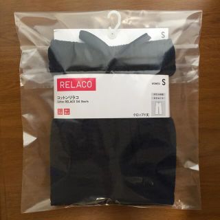 ユニクロ(UNIQLO)の⭐️新品⭐️ ユニクロ コットン リラコ ネイビー S(ルームウェア)