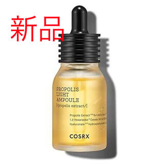 チャアンドパク(CNP)の【COSRX】プロポリスライトアンプル　30ml(美容液)