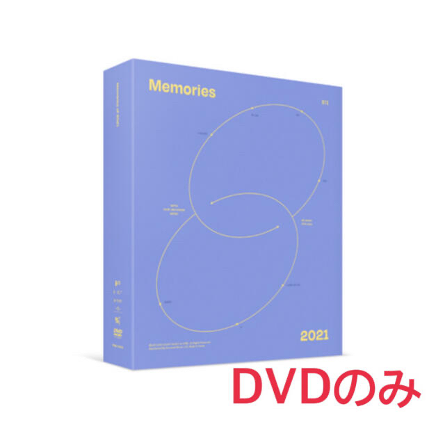 BTS memories DVDメモリーズ 2021 日本語字幕付き 防弾少年団