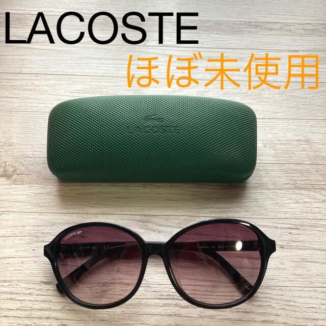 LACOSTE(ラコステ)の☆ほぼ未使用☆ ラコステ　サングラス　レディース レディースのファッション小物(サングラス/メガネ)の商品写真