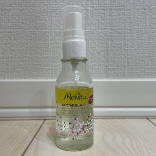 メルヴィータ(Melvita)のMelvita＊ネクターブラン ウォーターオイル クリアデュオ(美容液)