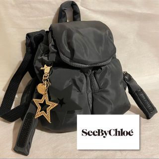 クロエ(Chloe)のむろくん様⭐︎See By Chloe 星チャーム付きミニリュック(リュック/バックパック)