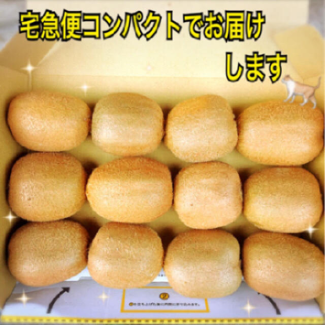 本日限り！クリスマスプレゼント特価★鳥取県産極上プチキウイフルーツ(無農薬)1㎏ 食品/飲料/酒の食品(フルーツ)の商品写真