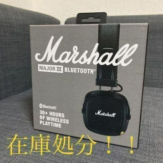 MARSHALL HEADPHONES MAJOR III BLUETOOTH(ヘッドフォン/イヤフォン)