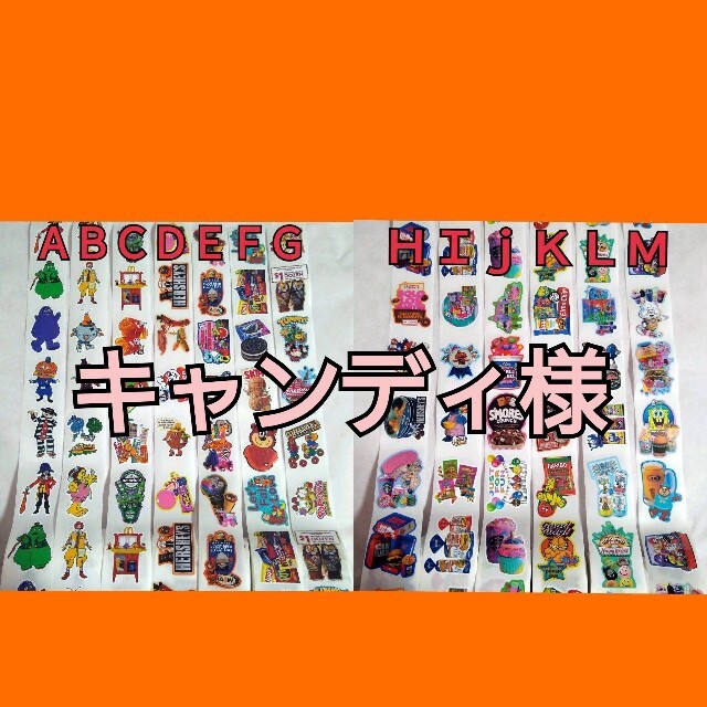 待望☆】 キャンディ様 メモロールシールコンプ thecarestaff.com