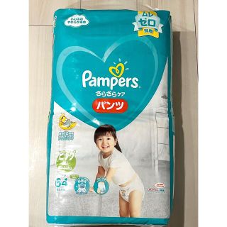 ピーアンドジー(P&G)のP&G パンパース おむつ さらさらケア パンツ　ビッグXL(ベビー紙おむつ)