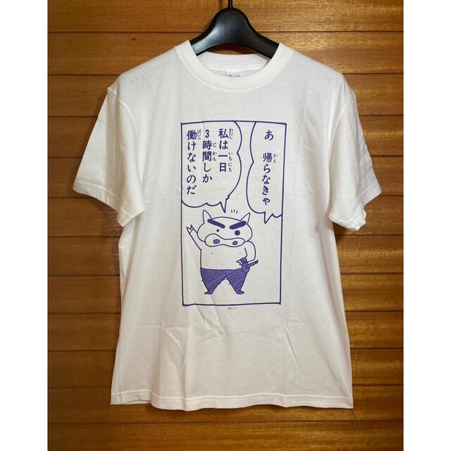 最終価格【レトロ】 クレヨンしんちゃん半袖Tシャツ  未使用品  紺色