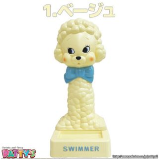 スイマー(SWIMMER)のswimmerスイマー　シャポードール　プードル（帽子スタンド　小物置き）(置物)