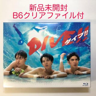 DIVE!! Blu-ray BOX [5枚組] 【新品未開封】(TVドラマ)