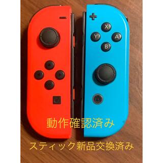 ニンテンドースイッチ(Nintendo Switch)の任天堂Switch Joy-Con（スティック新品交換済み）(その他)