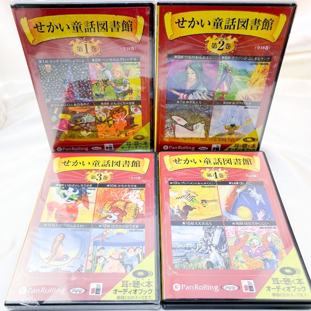 せかい童話図書館　全10巻　読み聞かせCD 日本昔ばなし エンタメ/ホビーのCD(CDブック)の商品写真