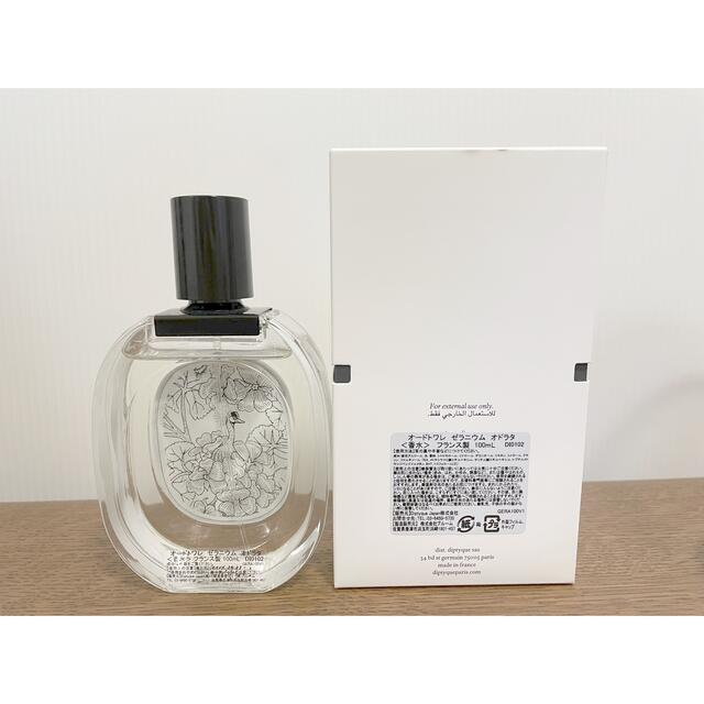 ディプティック オードトワレ ゼラニウム オドラタ 100ml 注目 www