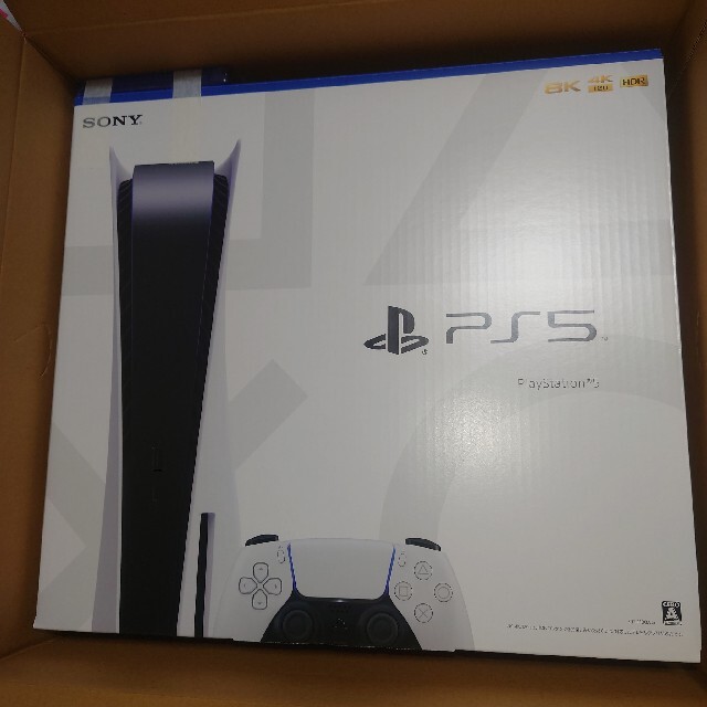 PlayStation - 新品未開封品　PS5（CFI-1100A01）Horizon Forbidden