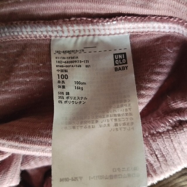 専用 キッズ/ベビー/マタニティのキッズ服女の子用(90cm~)(パンツ/スパッツ)の商品写真