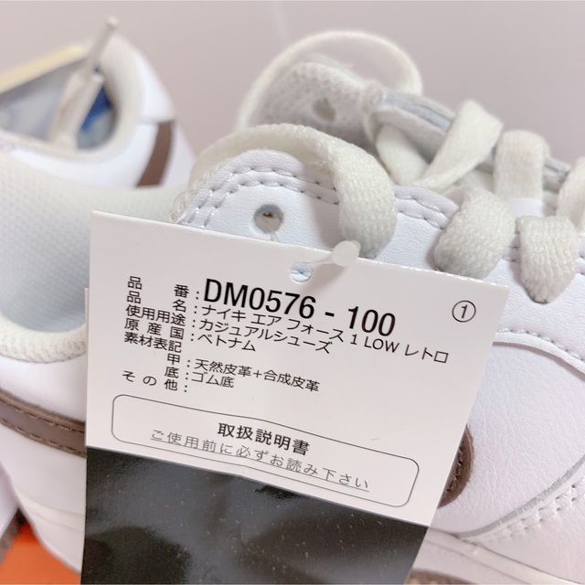 NIKE - 23cm ナイキ エアフォース1 チョコレート Air Force 1の通販 by