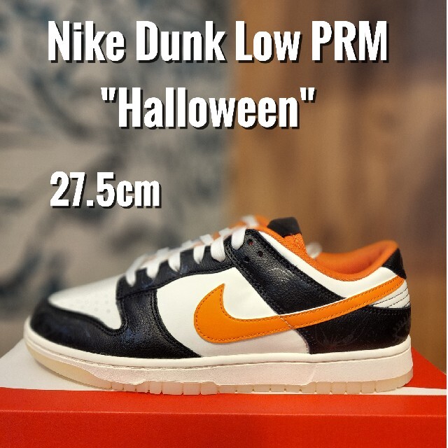 優先配送 PRM ロー ダンク ナイキ - NIKE ハロウィーン ① Dunk スニーカーNike スニーカー - www.lagodeicamosci.it 優先配送 PRM ロー ダンク ナイキ - NIKE ハロウィーン ① Dunk スニーカーNike スニーカー - www.lagodeicamosci.it