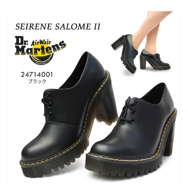 Dr.Martens SALOME II ドクターマーチン　サロメ