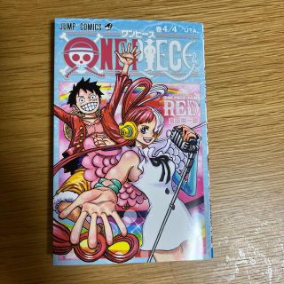 ワンピース(ONE PIECE)のワンピース♡４分の４巻(少年漫画)