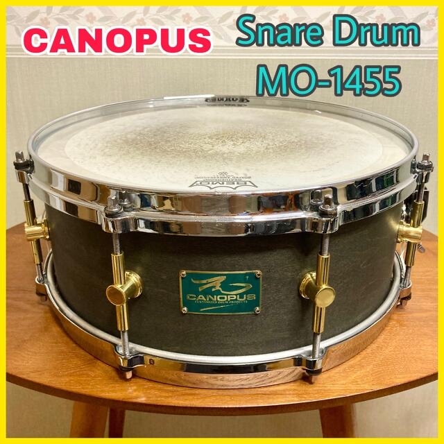 CANOPUS MO-1455 スネア（ソフトケース付）-