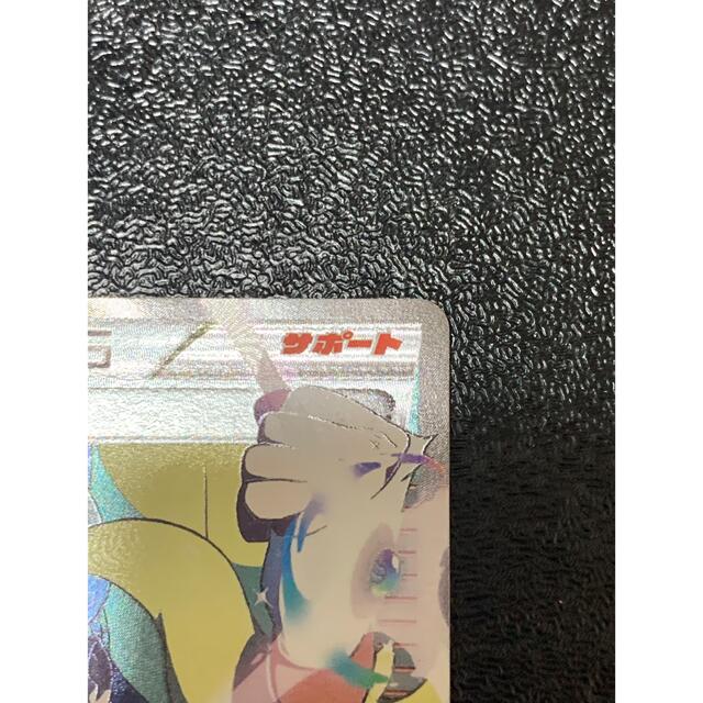 ポケモンカード コルニ SR XY ポケモンカード コルニ SR XY