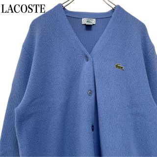 ラコステ(LACOSTE)のLACOSTE ラコステ 長袖 カーディガン ワンポイント刺繍ロゴ レディースM(カーディガン)