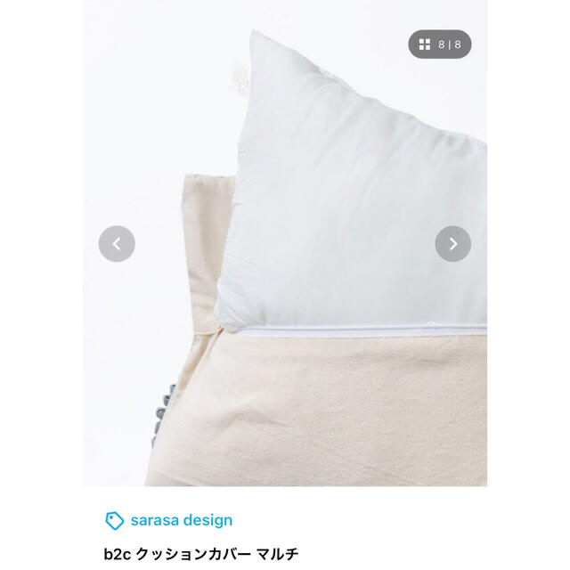 ZARA HOME(ザラホーム)のsarasa design クッション カバー インテリア/住まい/日用品のインテリア小物(クッションカバー)の商品写真